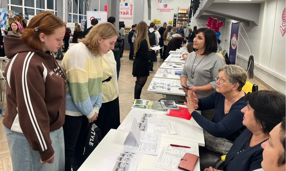 День карьеры